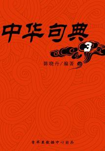 星际：我华夏打造歼星舰很合理吧