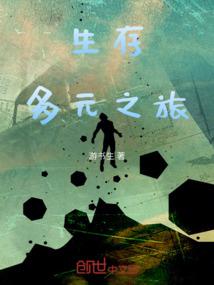 恒古创世