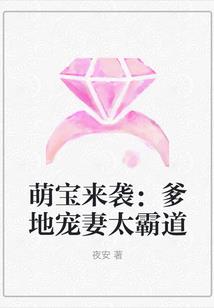 轮回修神记