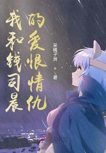 异动乾坤