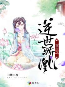 小陌魔园