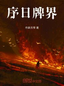 爱上多变王妃