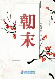 谁欲人王