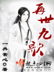戎马风华