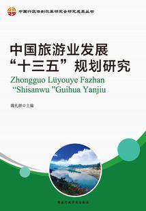 我家大门通西游