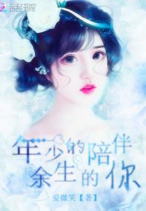 爱情公寓之快乐生活