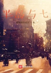 云州劫
