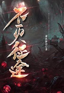 一代煞神