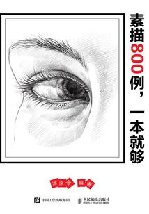 千年凡妖梦