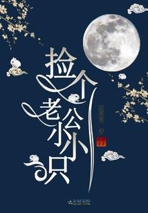 兴凯湖之恋