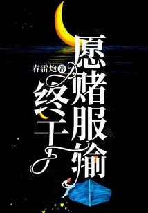 夜幕长