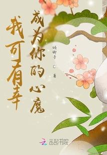 食戟之音乐厨神