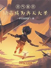 重生后，我只想咸鱼养老