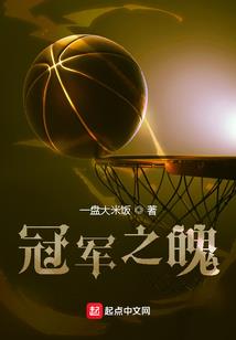 斗魂纪元