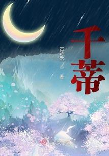 创世掌门