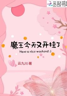十二星座王子的真命公主