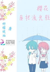 我横推了修行界