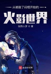 豪门重生暖妻请上座
