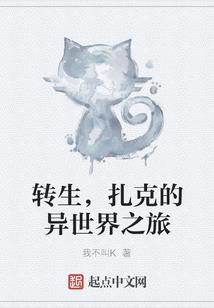 喜欢你，温暖了我整个青春