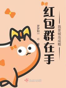 女帝的爽文日记