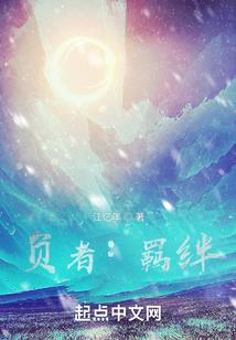 劫灵变