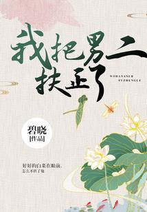 天元之间之万物觉醒