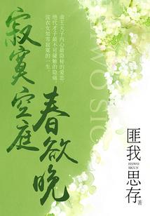萌学园之乌克娜娜回归