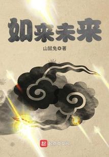 异界之首