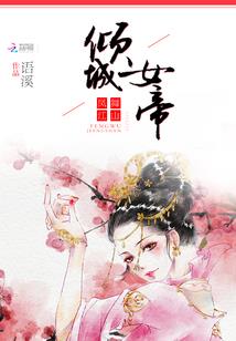 剑神契
