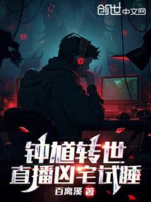 傲罗之战