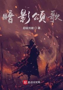 你们都被圈养了