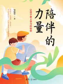 落玄谣
