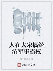 夜吟浮生梦