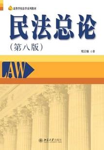 大师兄我要当女强人