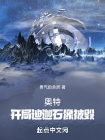 医世惊妃：废材逆袭记