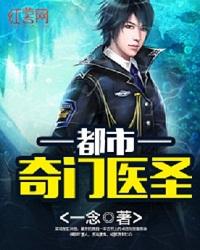 人界执行官