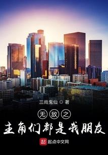丢掉你的世界