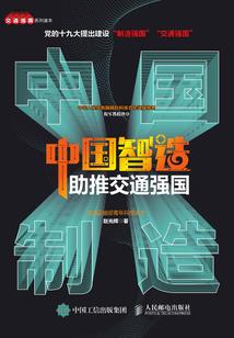 原道界