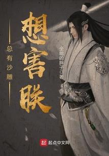 环绕尘世之蛇
