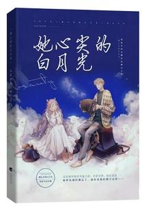 尘埃中的怒放