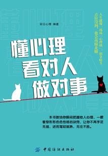 战熬