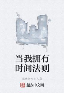 这个明星来自末世