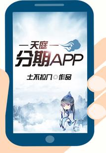 穿越之宇礼瑾雅