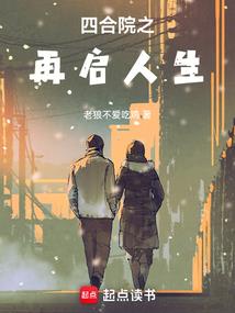 人死灯灭