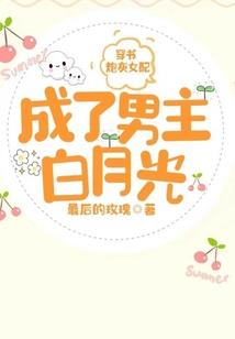 谁偷了我的流年