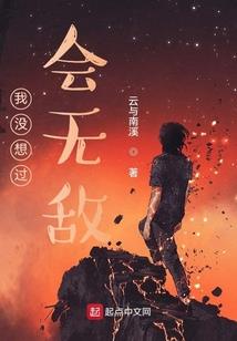 轩辕异界行