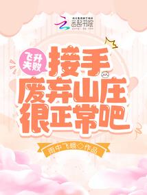 DOTA之传奇中单
