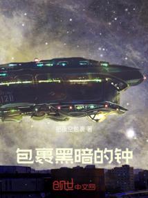 诡仙：我有一方山海界