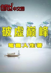 请叫我主神