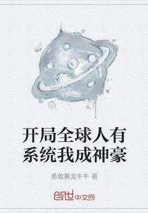 狐狸狐狸猜